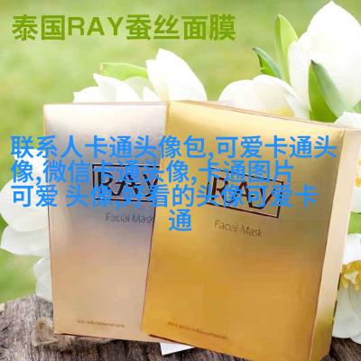 职业有气质女头像(共14张)