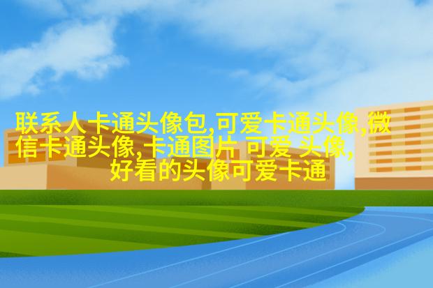 职业有气质女头像(共14张)