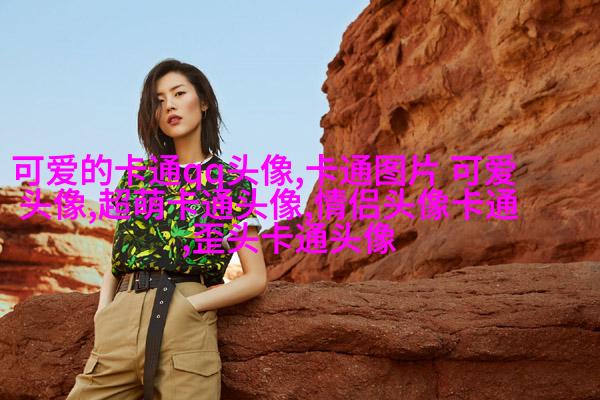 动漫情侣头像一男一女帅气图片(36张)