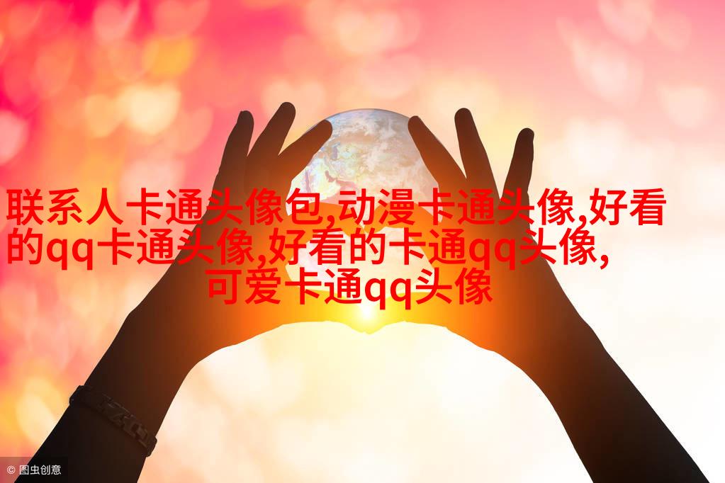 动漫女生头像(优选22张)
