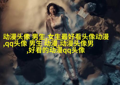 适合男生用的姓氏头像图片大全(优选16张)
