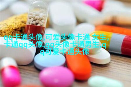 萌萌的形象头像(20张)