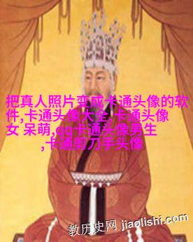 超级可爱的女生头像手绘头像(共20张)