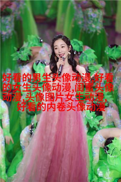高清单人的闺蜜头像两张一组图片(22张)