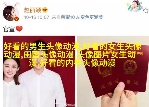 高清单人的闺蜜头像两张一组图片(22张)