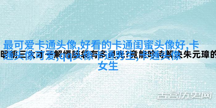 2023最火动漫头像(优选20张)