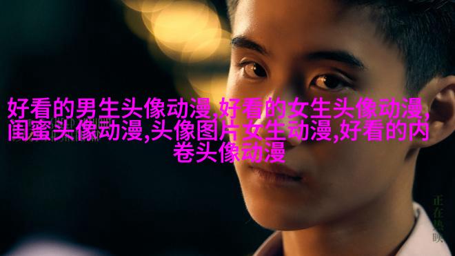 高清单人的闺蜜头像两张一组图片(22张)