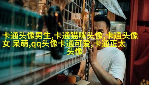 情头可爱一男一女(优选24张)
