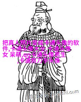 超级可爱的女生头像手绘头像(共20张)