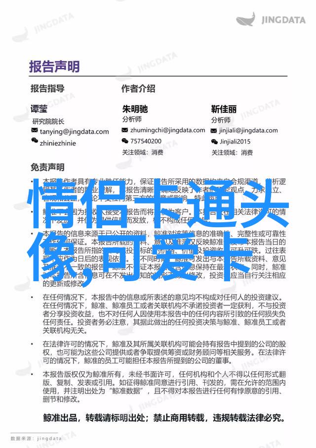 非常甜又恩爱的情头(优选18张)