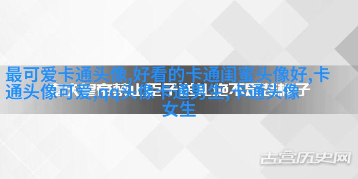 2023最火动漫头像(优选20张)