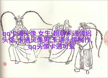 动漫情侣头像一男一女图片(共20张)