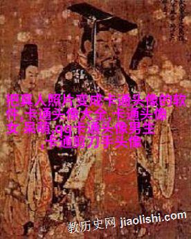 超级可爱的女生头像手绘头像(共20张)