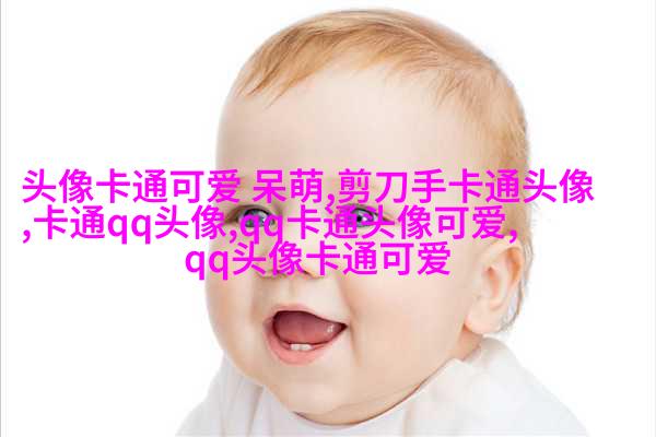 情侣头像人物一男一女(共16张)