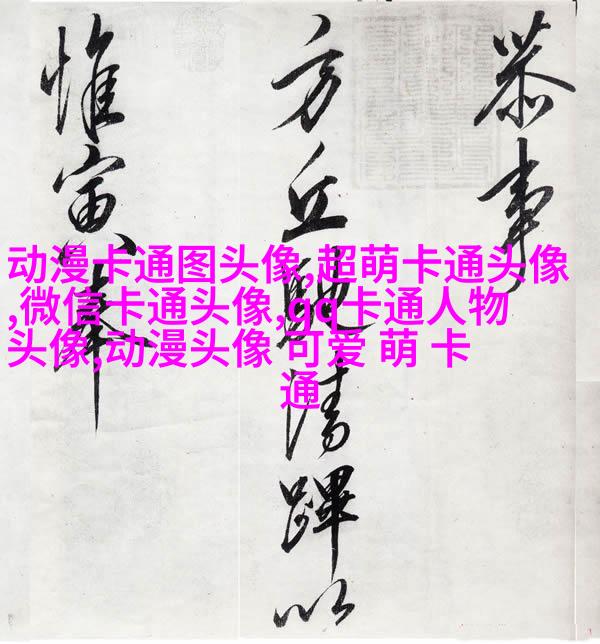 情侣头像
