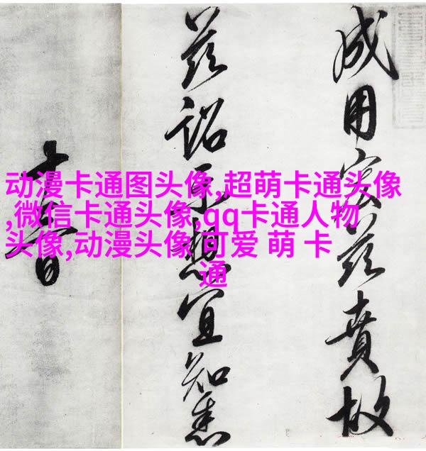 情侣头像