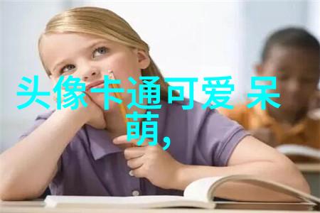 情侣头像人物一男一女(共16张)