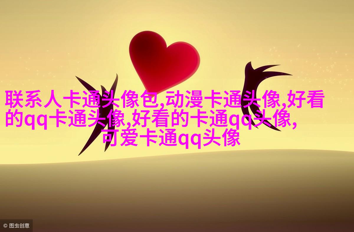 动漫女生头像(优选22张)
