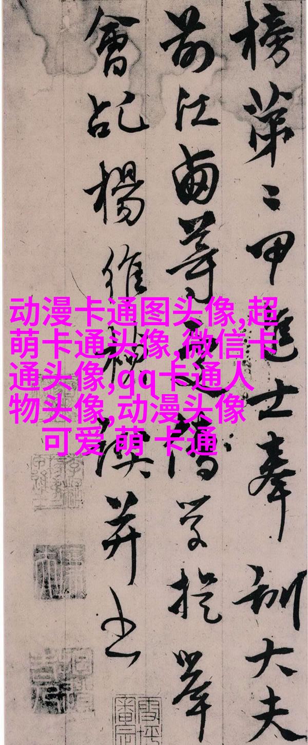 情侣头像