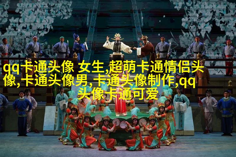 动漫情侣头像一男一女图片(共20张)