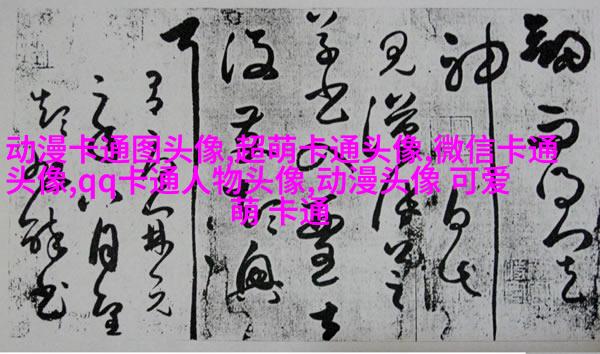 情侣头像