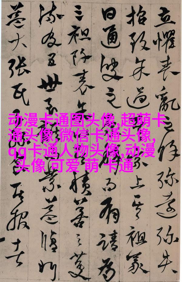 情侣头像